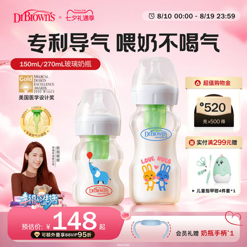 小绿管排空气减少胀气吐奶维持奶营养助消化
