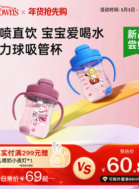 布朗博士大宝宝6个月1-2-3岁以上重力球吸管PP水杯学饮喝水