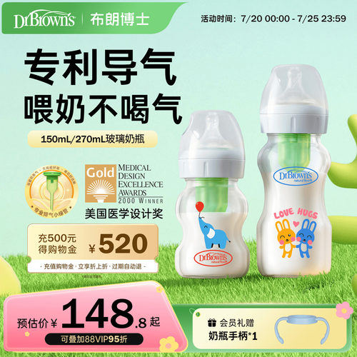 小绿管排空气减少胀气吐奶维持奶营养助消化