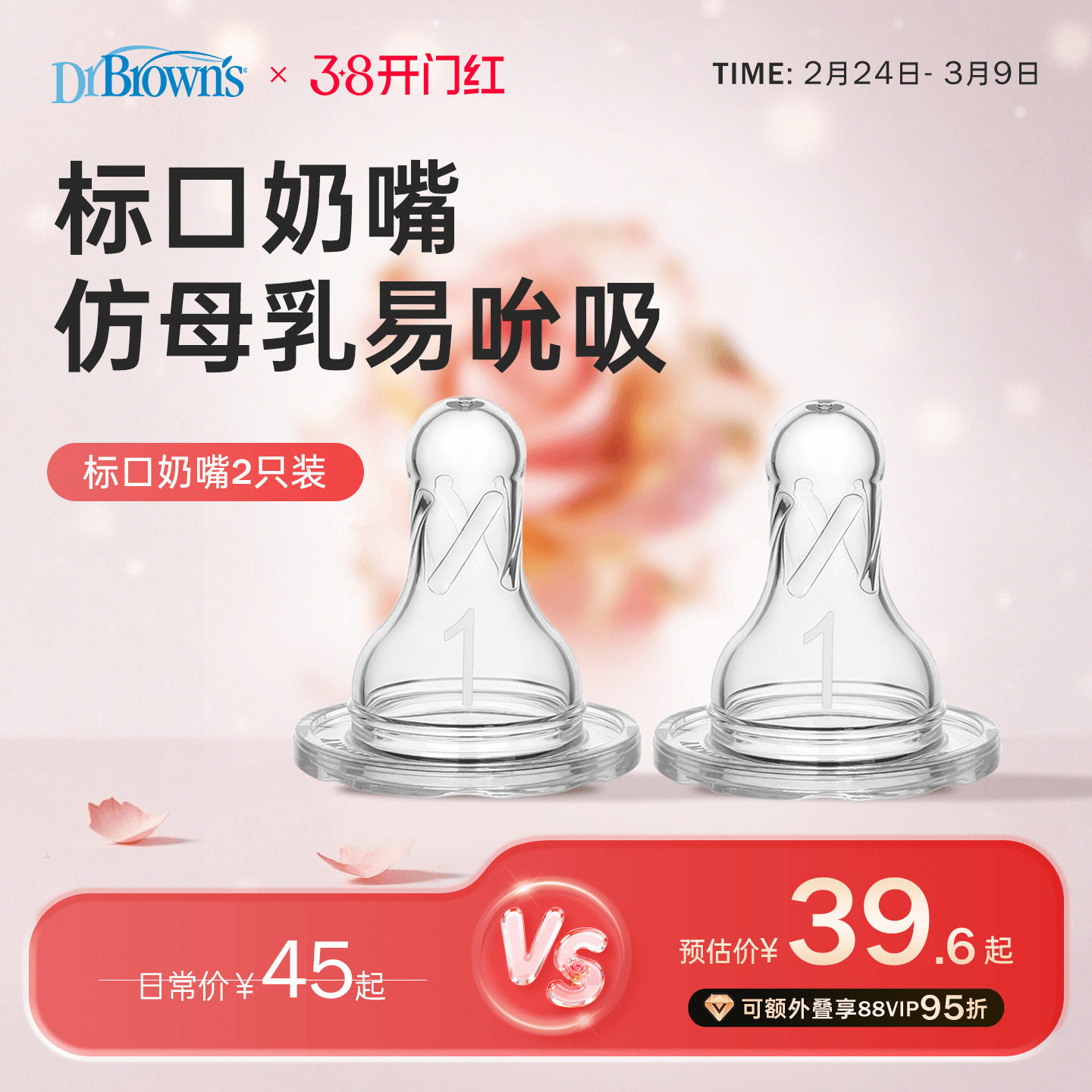 ���ʲ�ʿ�ٷ��콢�걦�������轺����������ĸ��ʵ�б�׼�ھ�