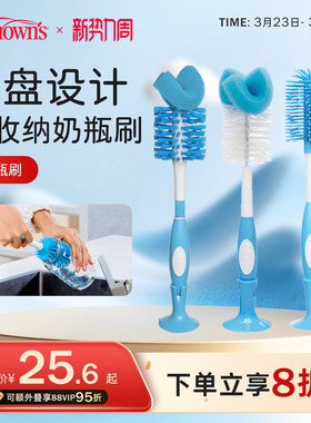 布朗博士奶瓶刷清洗刷婴儿专用海绵奶嘴刷子套装便携清洁宝宝用品