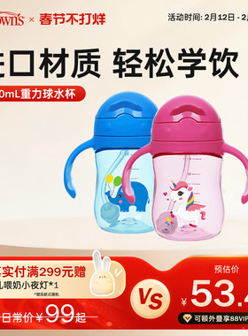 布朗博士儿童tritan吸管学饮杯夏季不易呛水杯带手柄6个月180ml