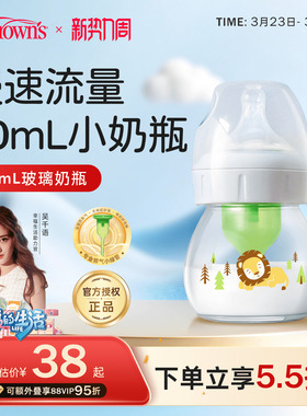 新生儿0-3月宝宝防胀气宽口径玻璃小狮子奶瓶60ml早产儿硅胶奶嘴