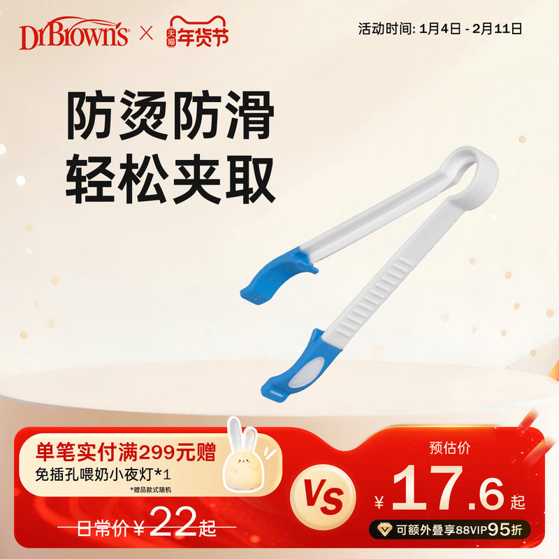 ���ʲ�ʿ��ƿ����ƿ�������͸��·�����ƿ������ƿ����ǯ������� 16.72Ԫ(��88VIP 95��)