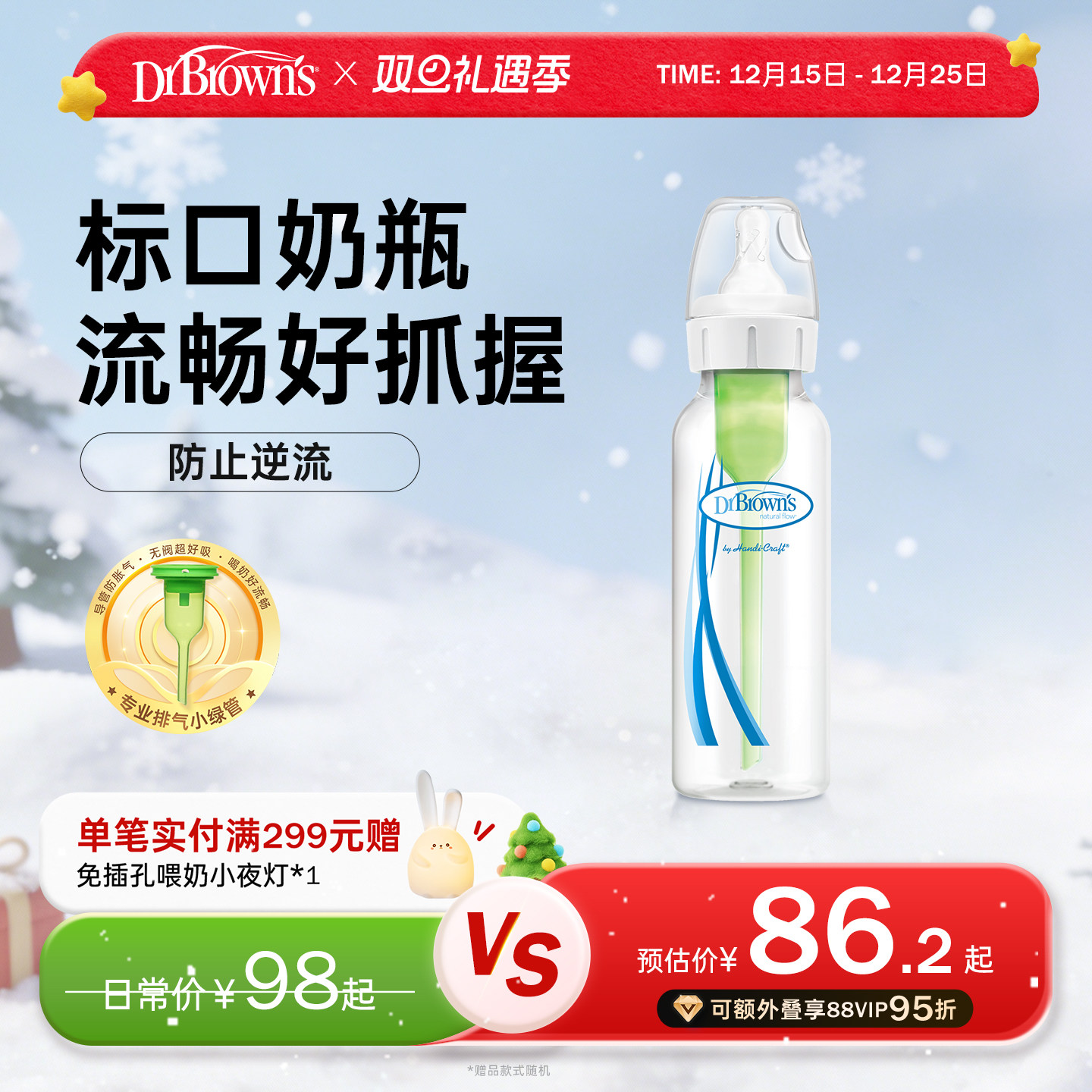 新生儿唇腭裂兔唇特殊功能奶瓶