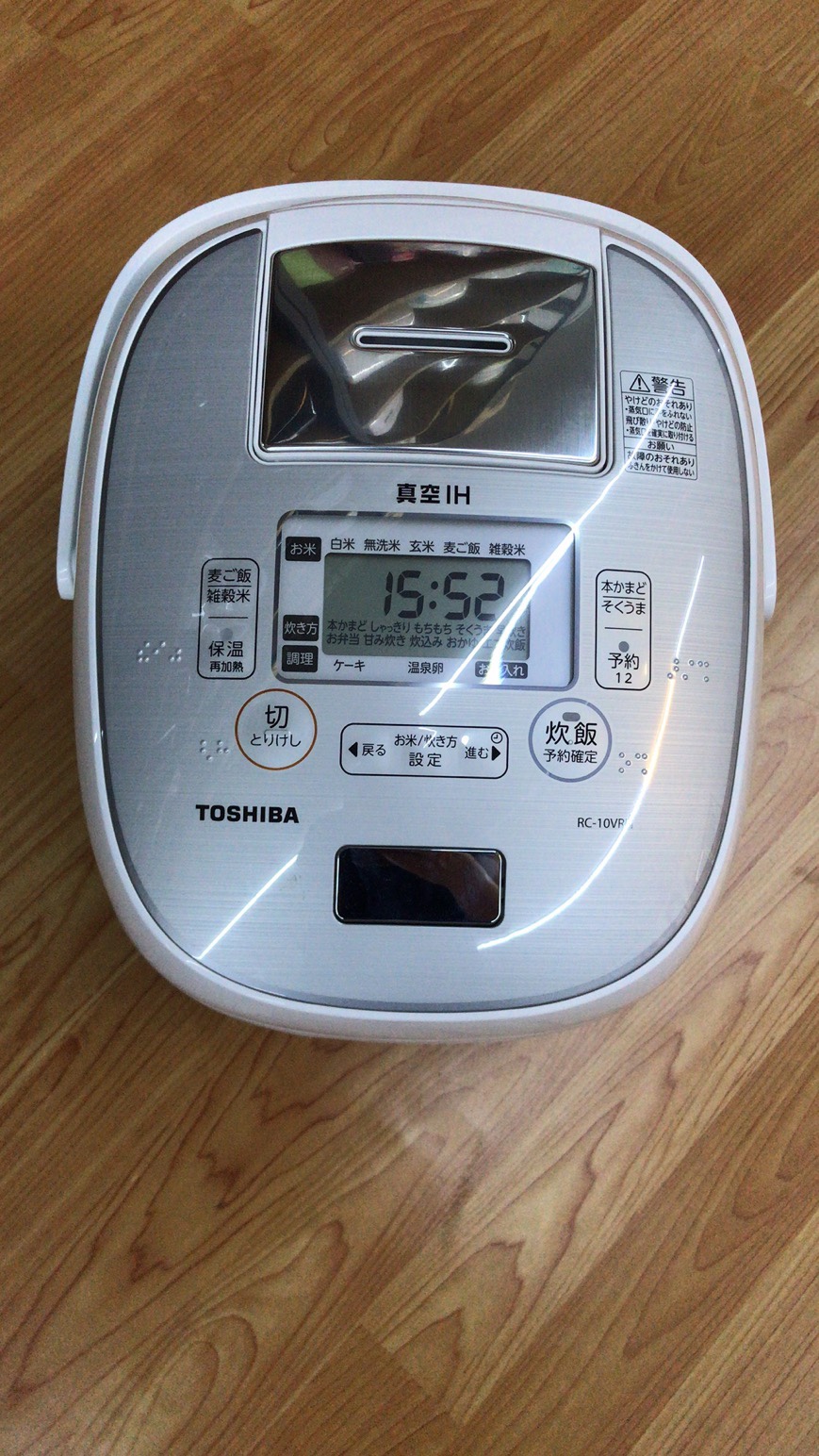 进口正品原装日本制造/东芝三升
