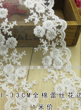 12CM全棉蕾丝辅料花边宠物领结蝴蝶结diy材料宽蕾丝带本白色棉带