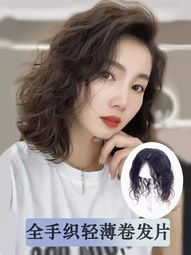 假发片全真发羊毛卷自然