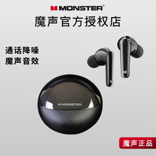 运动 Monster Lite 魔声N 203 Airlinks真无线蓝牙耳机TWS降噪男士