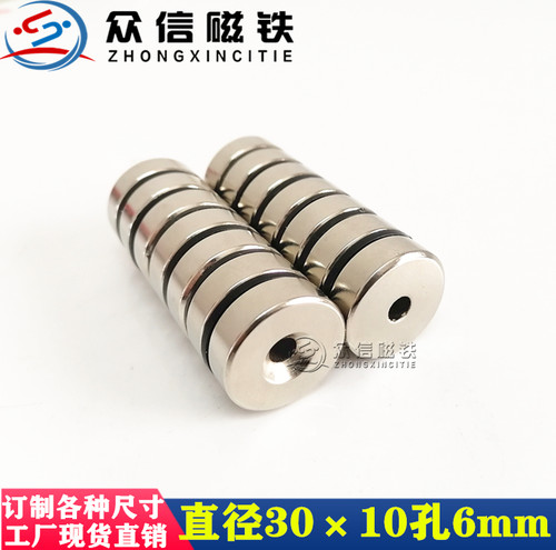 强磁吸力钕铁硼磁铁18便宜
