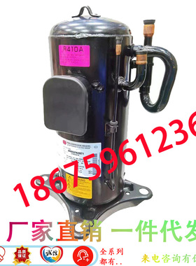 ANB52FKEMT ANB66FKEMT ANB52FX5MT 三菱变频中央空调压缩机