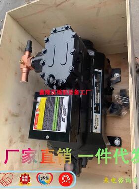 沈阳谷轮半封闭冷库压缩机5匹8匹