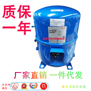 丹佛斯MT100HS4DVE MTZ125HU4VE MT144HV4AVE MT160HW4DVE压缩机