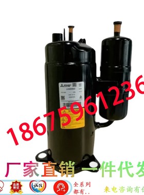 LH42 LH45VBAC LH48VBAC VBGC MH42VAAC LH53YBAC三菱空调压缩机