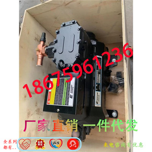 全新沈阳半封闭冷库压缩机1P 3P 5P 8 10 15 20 25 30 40 60匹
