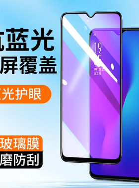 适用于全屏覆盖紫光oppo R11S Plus钢化膜oppoR9SPlus R9SP手机贴膜R9S抗蓝光膜R11高清玻璃防指纹保护膜防摔