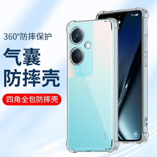 适用oppoK13手机壳透明硅胶软壳