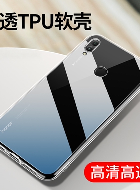 适用于透明X20SE华为V30Pro荣耀X60i X40GT 10Max手机壳Magic3软硅胶套X50i新款简约保护套X70男女潮商务外壳