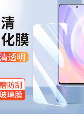 适用华为荣耀GT钢化膜400Pro 300 90GT 80Pro直屏版手机膜50se高清30s新款全屏20i透明10青春版贴膜9贴膜lite