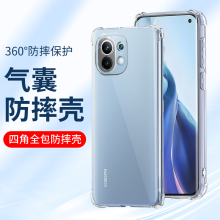 适用小米K30至尊纪念版12r防摔13C红米Note8 9Pro 10A手机壳10X Note7软硅胶套7A镜头全包四角气囊保护壳