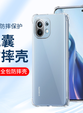 适用红米15R手机壳小米红米14C透明Redmi 13C硅胶四角气囊12R软壳新款10A全包9A防摔男士女生保护套加厚外壳