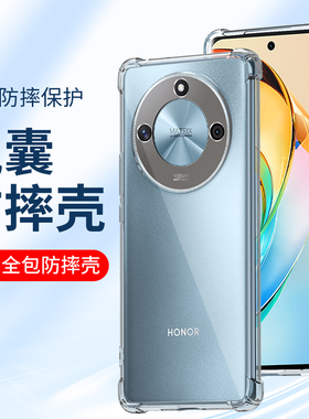 适用荣耀GTPro手机壳华为X70 60i新款X50GT透明X40max硅胶X30软壳X20SE防摔X10全包9XPro四角气囊8xmax保护套