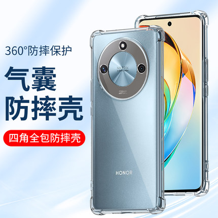适用荣耀GTPro手机壳华为X70 60i新款X50GT透明X40max硅胶X30软壳X20SE防摔X10全包9XPro四角气囊8xmax保护套