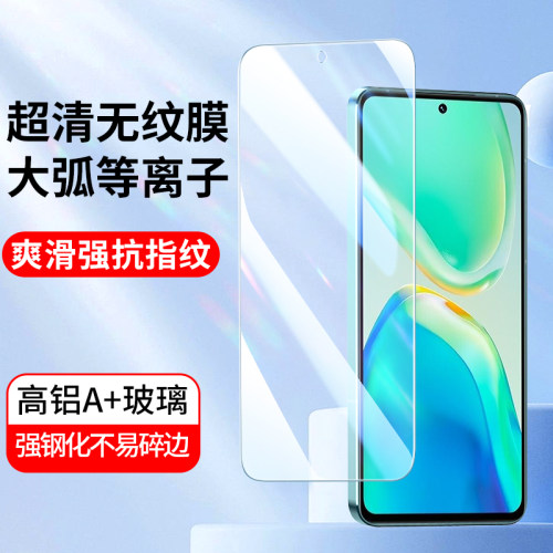 全屏vivo钢化膜手机贴膜高清玻璃