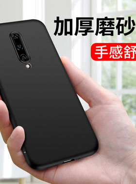 适用磨砂一加13 12 11 1加10Pro手机壳一加ACE6 turbo6软硅胶套一加15 1+8Pro防摔ACE5 2V防指纹7T保护套9R