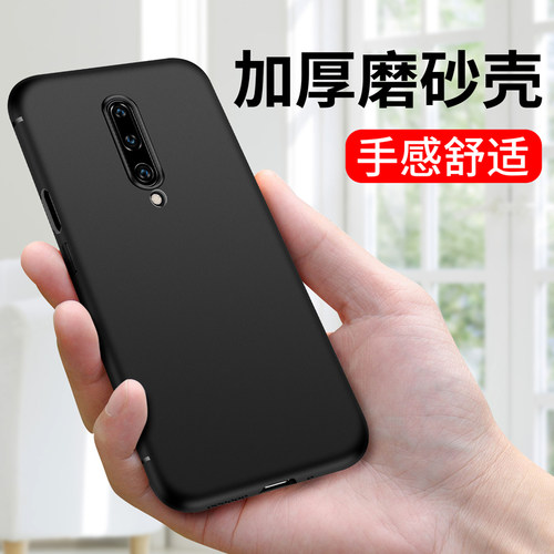 适用一加13手机壳防摔保护套