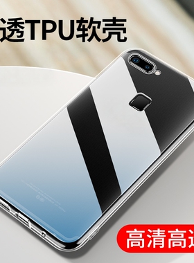 适用X100SPro透明vivo X200 X90手机壳vivoX80 X70 X60 X50软硅胶套X300 X27新款x23防指纹x21 x20 外壳批发