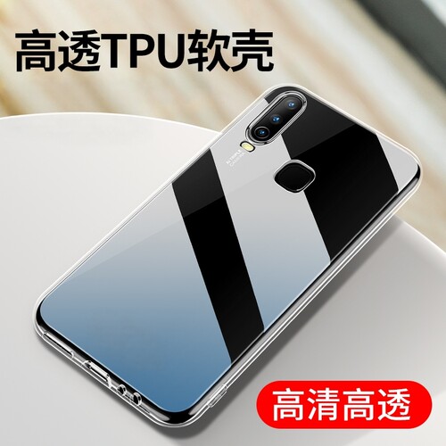 适用vivoS50手机壳透明防摔软壳