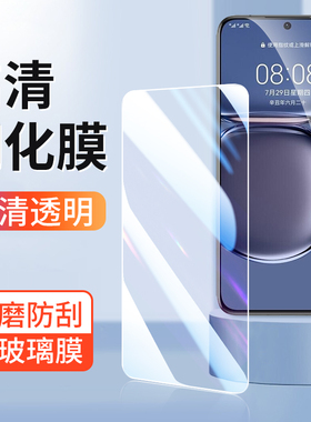 适用华为Pura80钢化膜Pura70 P50E P40 P30手机膜全屏P20pro新款高清贴膜P50透明玻璃P20防摔防爆保护膜批发