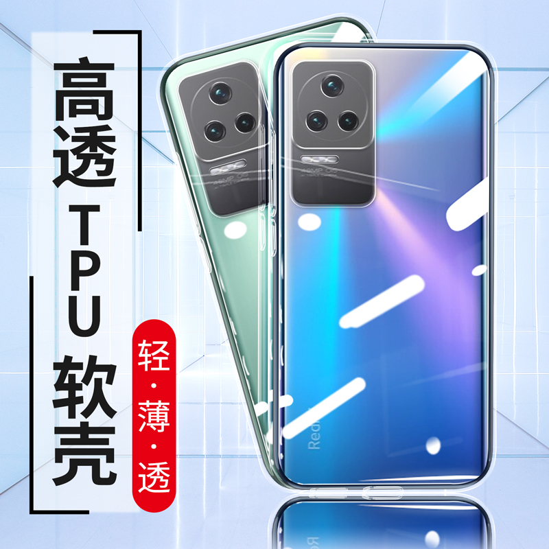 适用红米k80至尊版手机壳k70保护