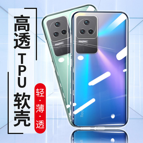 适用红米k80至尊版手机壳k70保护