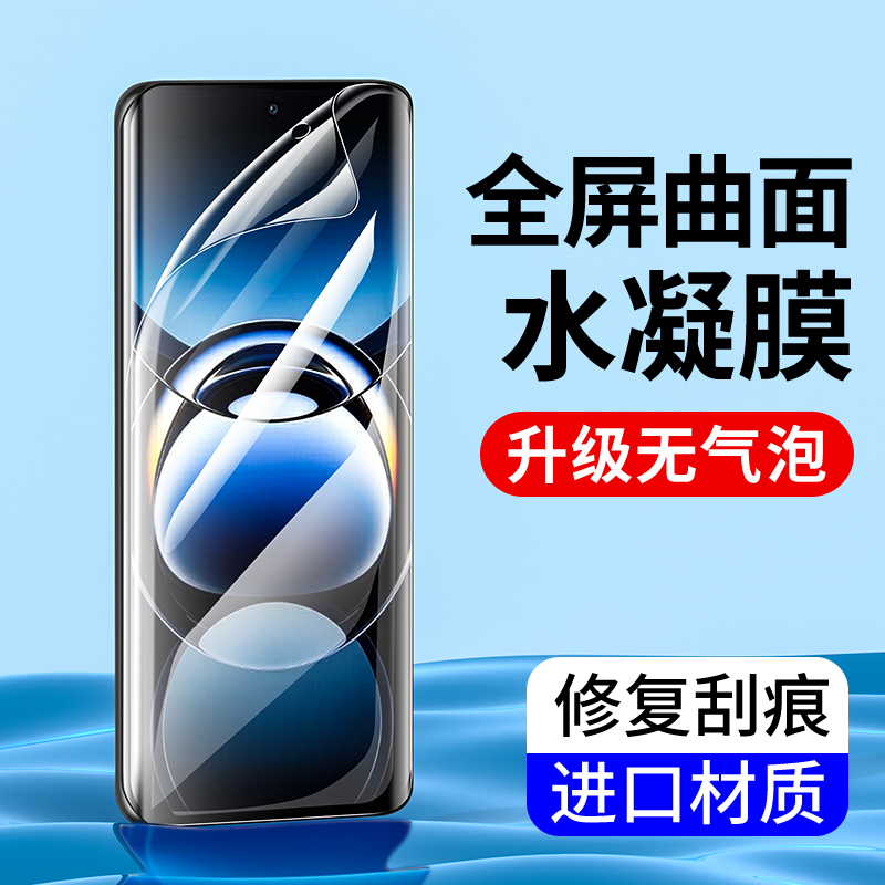 适用水凝膜oppoFindX7Ultra全屏findX6 X5 X3Pro钢化膜oppo find X2手机膜findX X5 X3 X2Pro高清全包边软膜