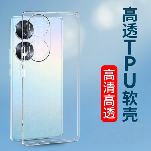 适用小米civi5Pro手机壳透明保护