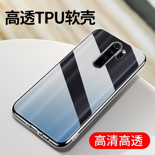适用红米Note14手机壳透明硅胶套