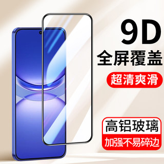 适用于9D全屏覆盖Nova11华为Nova12 10Z钢化膜Nova7 8SE活力版Nova6 5G手机膜华为nova5z 4e高清玻璃3i保护膜