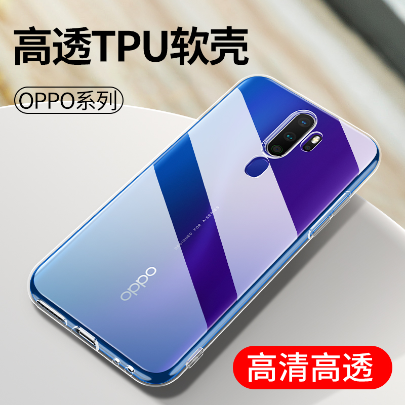 适用于透明保护套oppoR17Pro手机壳oppo R15梦境版R11SPlus防摔R11S R9软硅胶套A11X新款简约A9男女商务外壳 3C数码配件 手机保护套/壳 原图主图