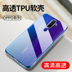 适用于透明保护套oppoR17Pro手机壳oppo R15梦境版R11SPlus防摔R11S R9软硅胶套A11X新款简约A9男女商务外壳