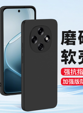 适用oppoA6GT手机壳oppo A6Max磨砂A5Pro硅胶A3iplus A3活力版软壳A2x防摔新款A1 5G版4G男女生保护套外壳黑