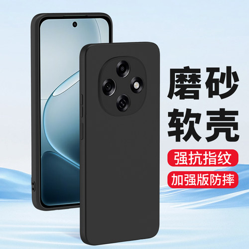 适用oppoA6GT手机壳磨砂保护套