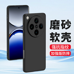 适用磨砂oppo Reno13 12 11 10防摔8Pro防指纹7SE 5K X8手机壳find X9软硅胶套X6 X3保护reno14新款Ace外壳批