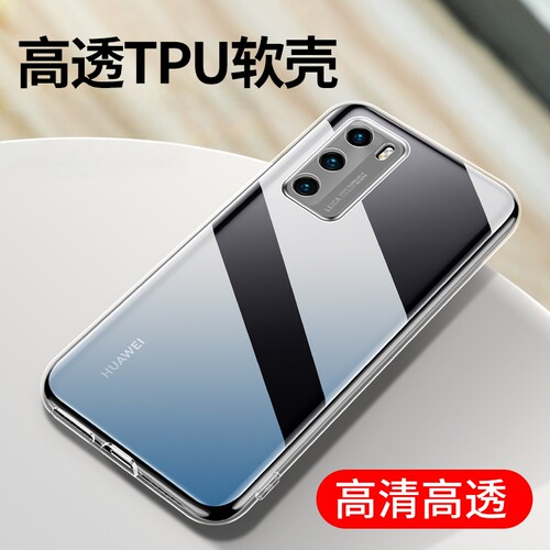 适用华为nova8手机壳透明硅胶套