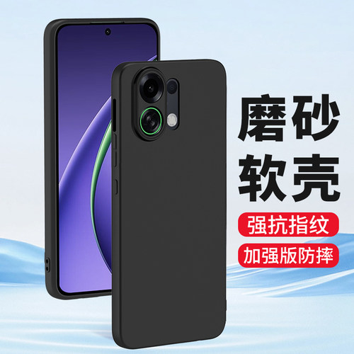 适用oppok13手机壳磨砂硅胶套