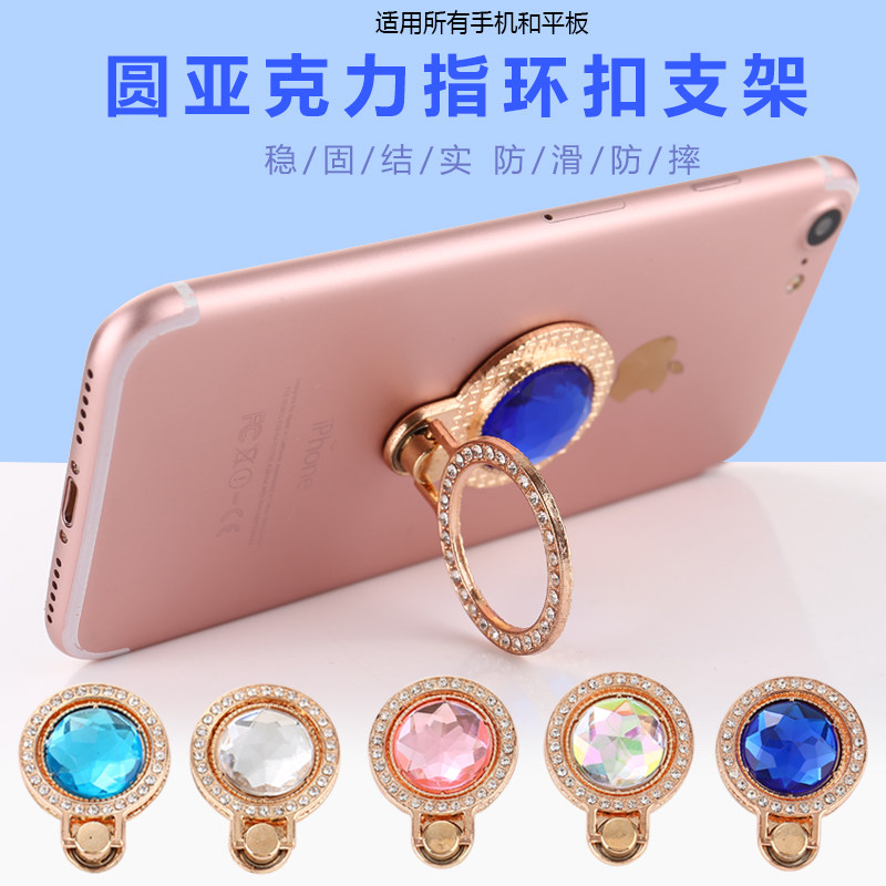 Support téléphone portable HENYOU - Ref 1354847 Image 1