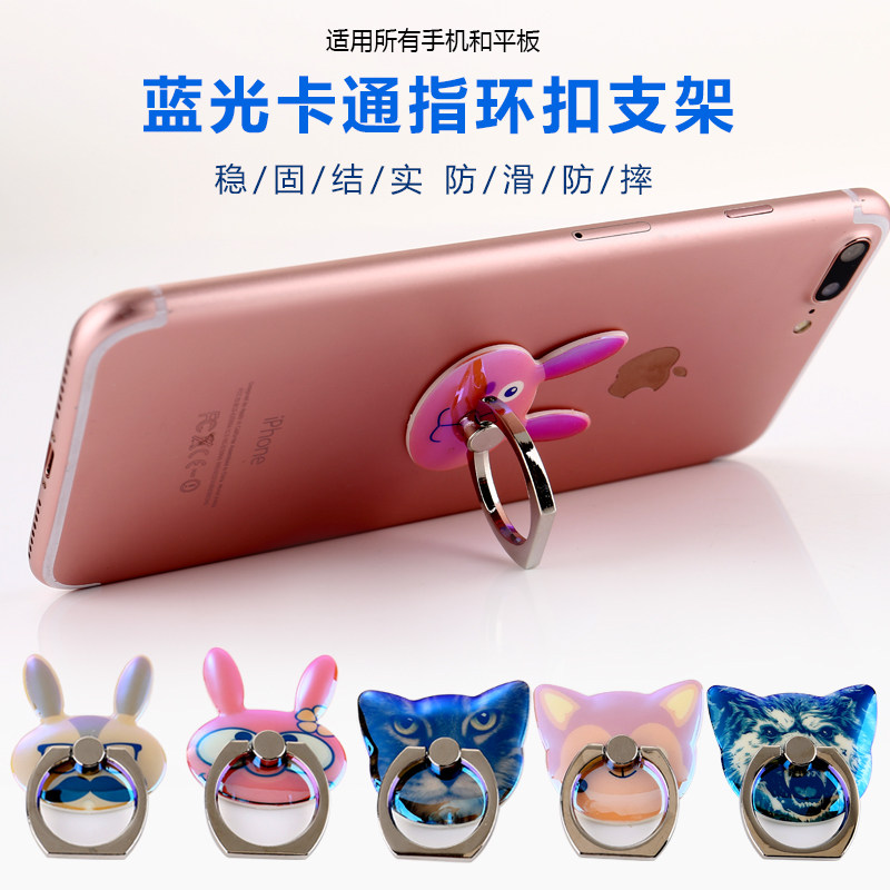 Support téléphone portable HENYOU - Ref 1354852 Image 1