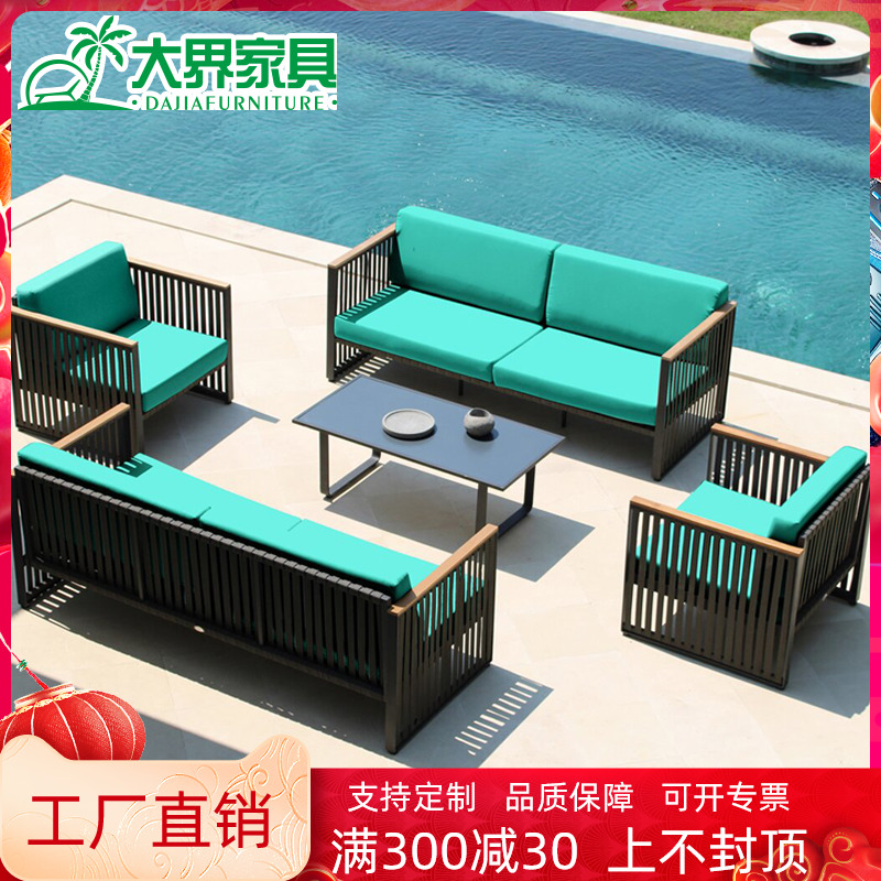 户外沙发庭院室外别墅露阳台防晒防水休闲组合铝合金藤编卡座家具