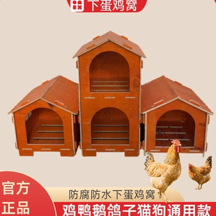 户外实木制鸡笼子鸡窝鸡舍鸡房子鸡笼免笼猫舍鸽子笼鸟笼家用狗窝